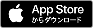 download on the App Store Japan button