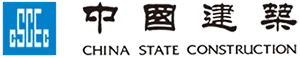Client-China-State-Construction-logo_300