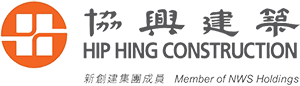 client logo Hip Hing Construction