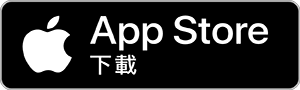 app store badge traditional Chinese