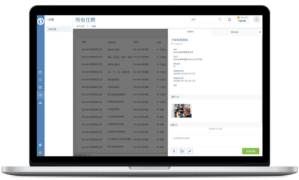 Novade-Lite-Tasks-details-desktop-TC
