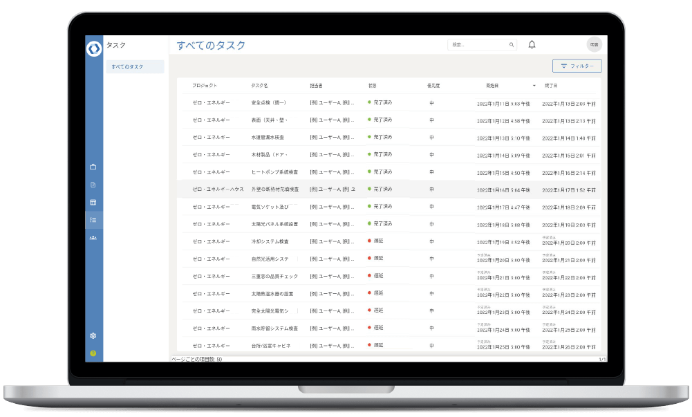 Novade Lite desktop dashboards tasks Japanese