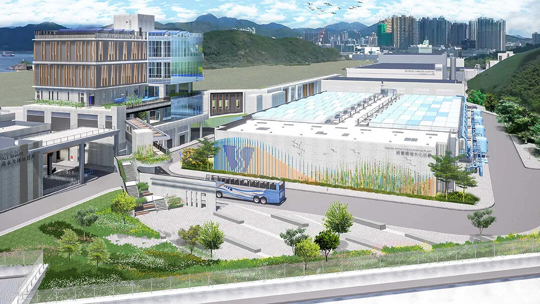 Tseung Kwan O Desalination Plant