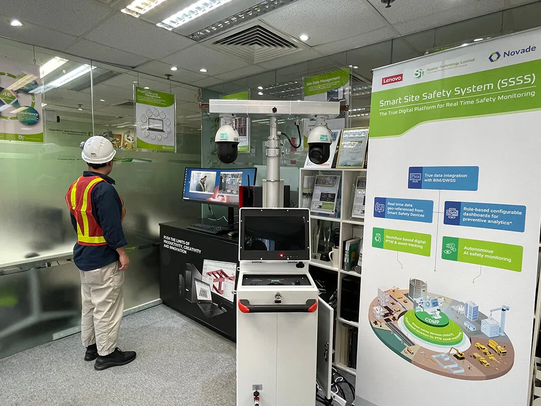 SSSS Experience Centre