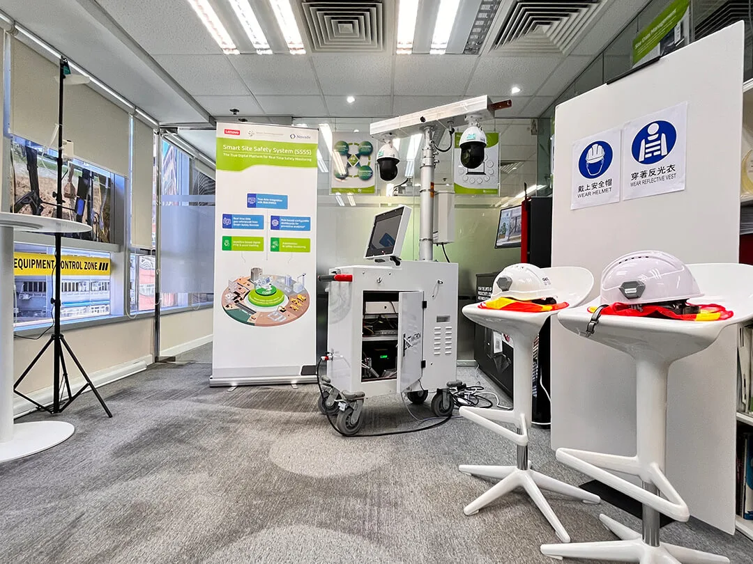 SSSS Experience Centre